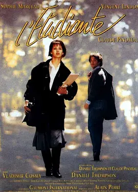 美丽2008